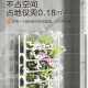 蝴蝶兰花架置物架移动兰花室内外架子家用多层落地自 不占空间