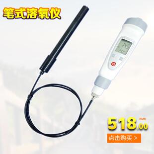 齐威溶氧仪便携式溶解氧测定仪水产养殖含氧量海污水质溶氧检测仪