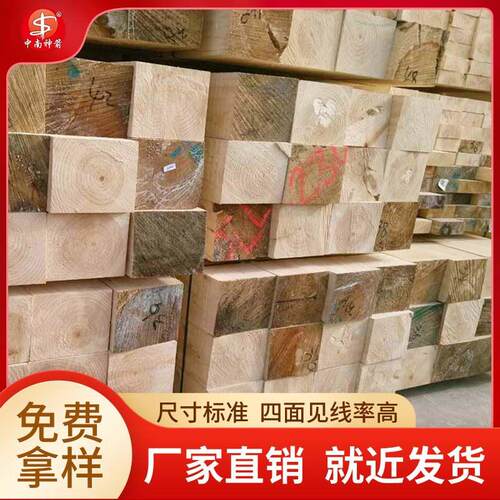 建筑木方工地方木条木跳板枕木材质坚固源头工厂