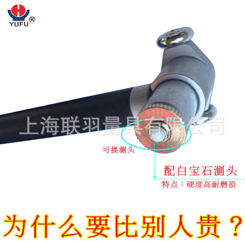 裕福威海加长杆内径百分表6-10-18-35-50-160-250MM量缸表缸径规