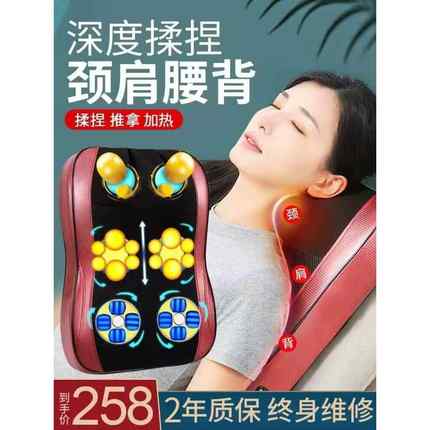 高档舒趣摩器颈椎腰部背揉捏多功能全身垫靠按摩枕家用颈肩按部按