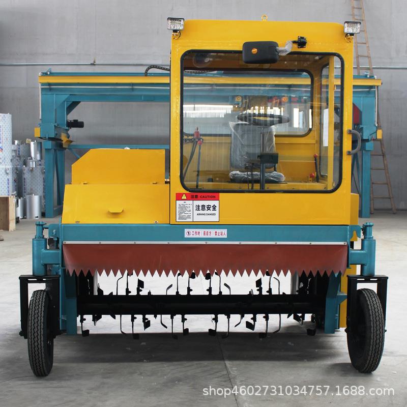 畜牧业用履带式翻料机轮式发酵翻堆机自走式养殖场粪便翻抛机