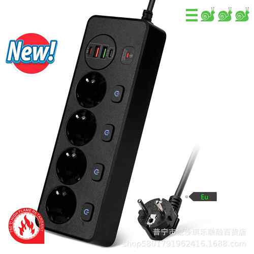 新款俄罗斯独立开关4插孔4USB支持PD20W+QC3.0快充超载保护排插