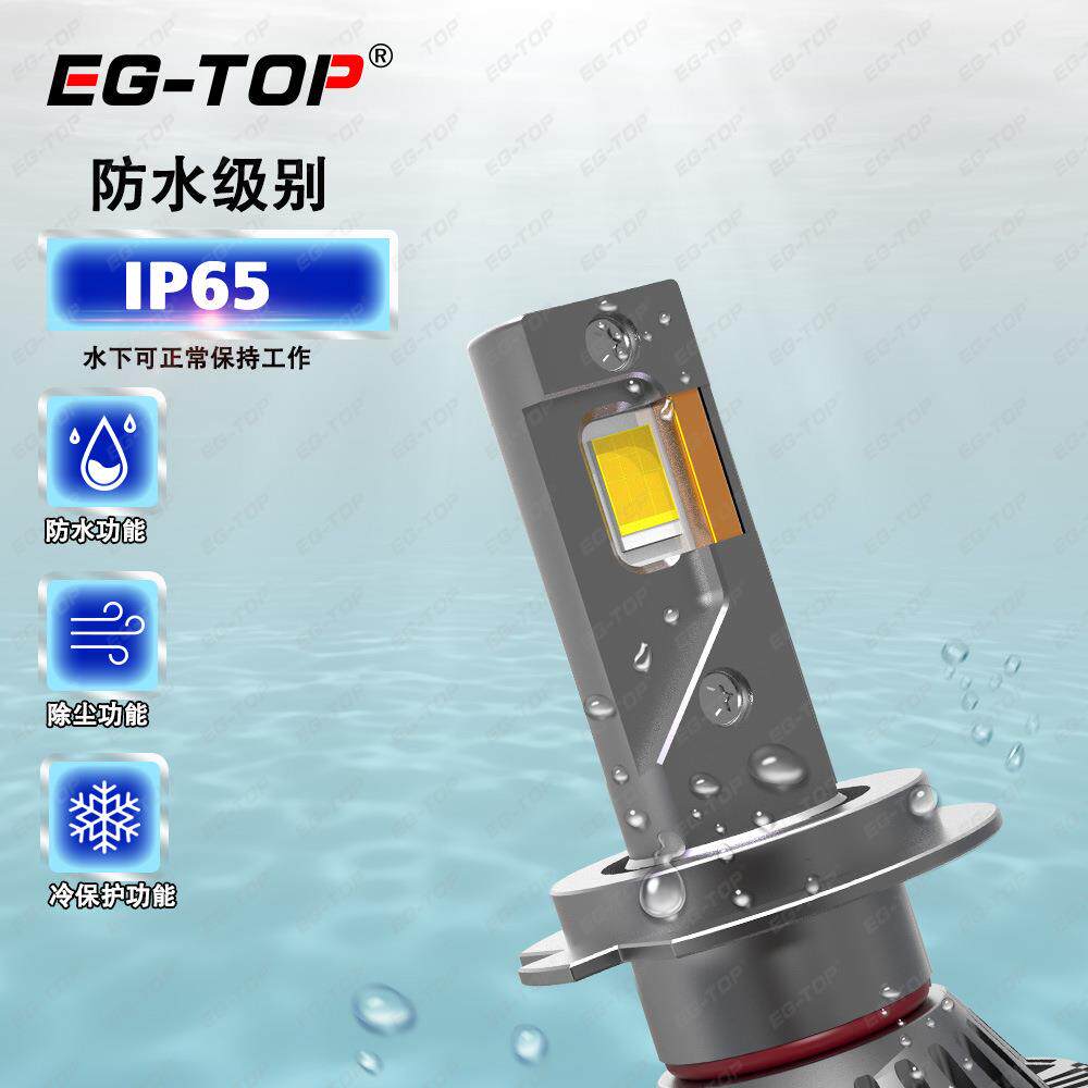 h7汽车led大灯三铜管一体150W高功率4675芯片h4汽车灯泡