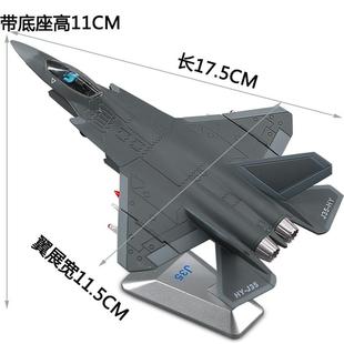 高档1品：100歼3战斗机机模飞型合金彷真静态J535珠海航展纪念礼