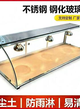 凉菜展示柜保温台熟食柜食品玻璃罩小吃车玻璃展示罩防尘罩子摆摊