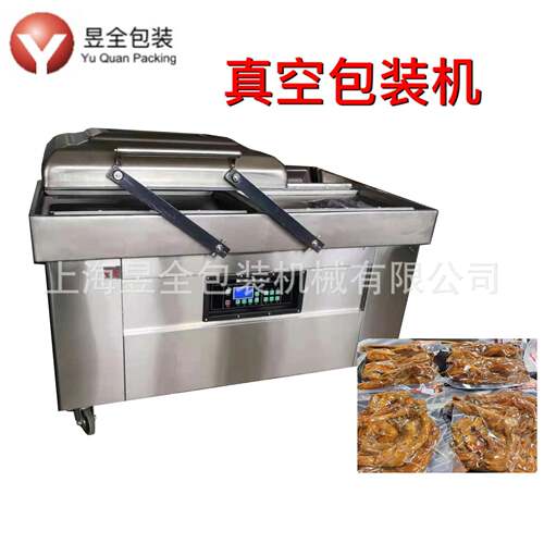卤菜腊肠腊肉真空包装机素鸡牛排海鲜非标定制真空封口包装机