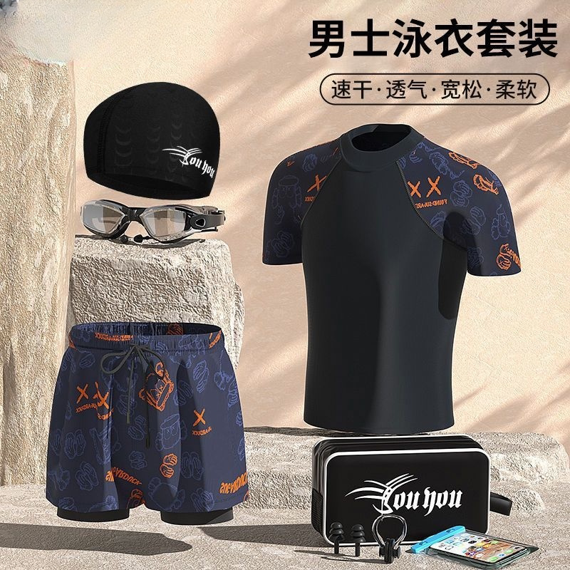 泳衣男款专业防尴尬大码宽松双层游泳裤防晒温泉全身男士泳衣套装