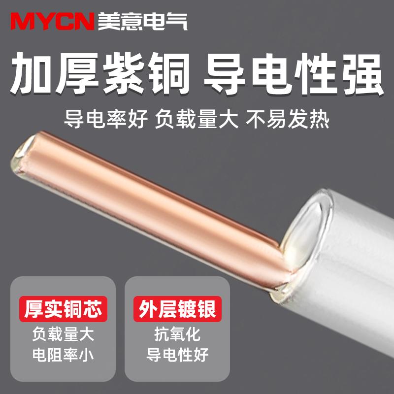 JZ1/1.5/2.5针型船用接线端子 紫铜裸端头铜鼻子带铜套管镀银线耳
