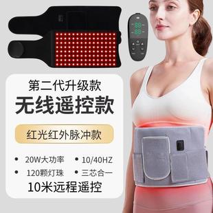 正品红外线理疗毯痛经寒热敷腰疼护腰带红外线理红理疗灯宫外线疗