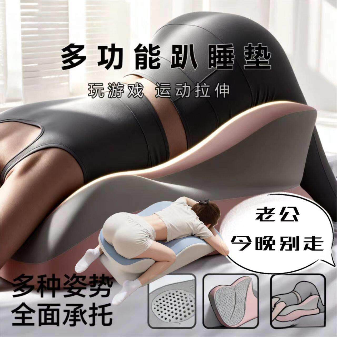 多功能夫妻床上助眠垫抬高臀枕备孕助孕床头靠垫情侣情调枕