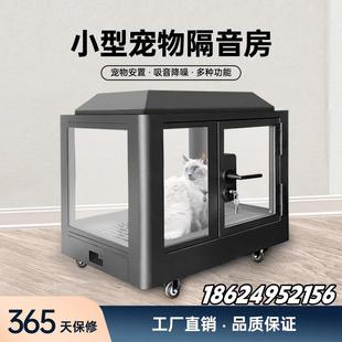 小型简易可拆卸迷你睡眠 隔音房静音仓猫咪窝狗屋宠物可移动隔拼装