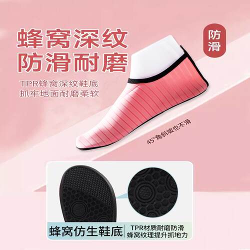 Beach shoes with anti slip soft sole, outdoor water wading