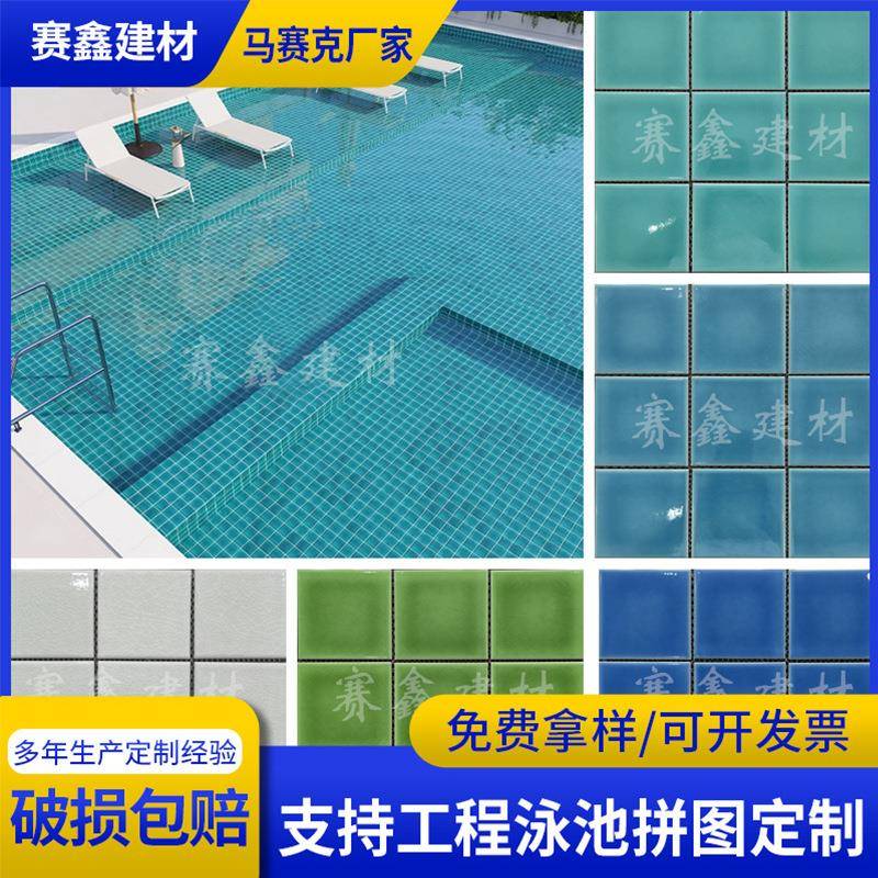 单冰裂纹马赛克瓷砖仿天然石材背景墙装饰贴片浴室泳池防滑拼接