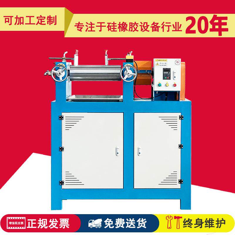 加高小型试样开放式出片混炼开炼机炼塑调色打卷下片热压炼胶机