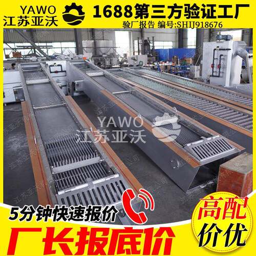 粗格栅不锈钢栅条式齿耙打捞垃圾设备回转式格栅除污机反捞格栅