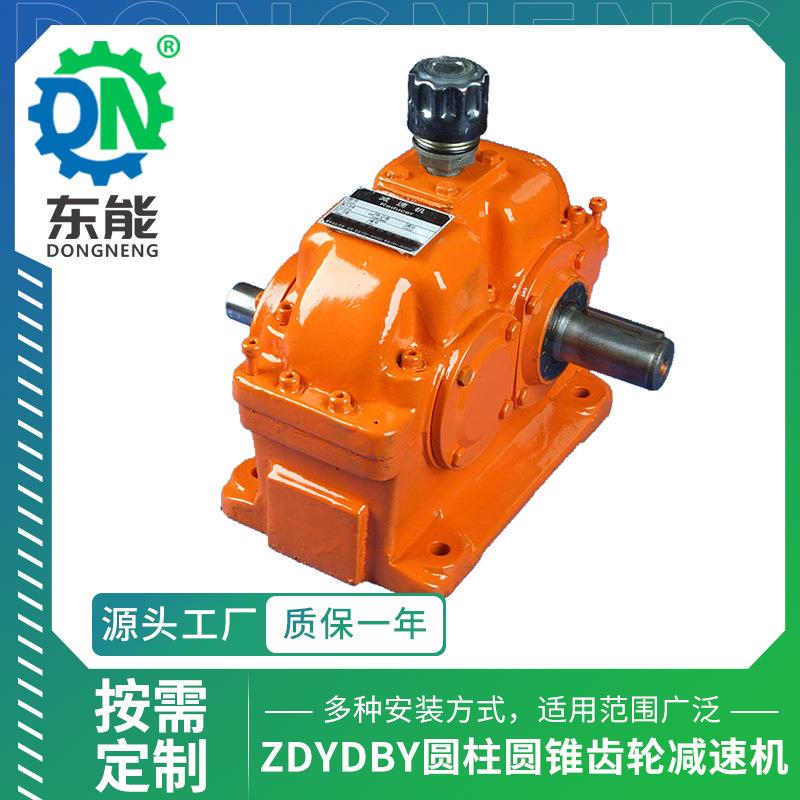 ZD8Z0-710型齿轮OHO箱ZLYZYSYFY系列硬齿面斜齿轮重型齿轮减速机