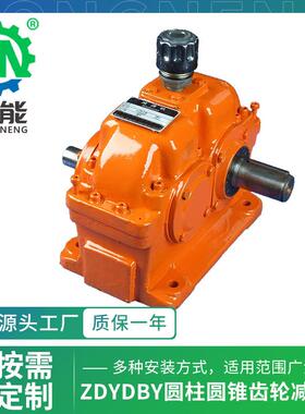 YZD80-重710型ZDY ZLY 齿轮箱 ZLY ZSY系 ZFY列硬齿面斜齿轮型齿