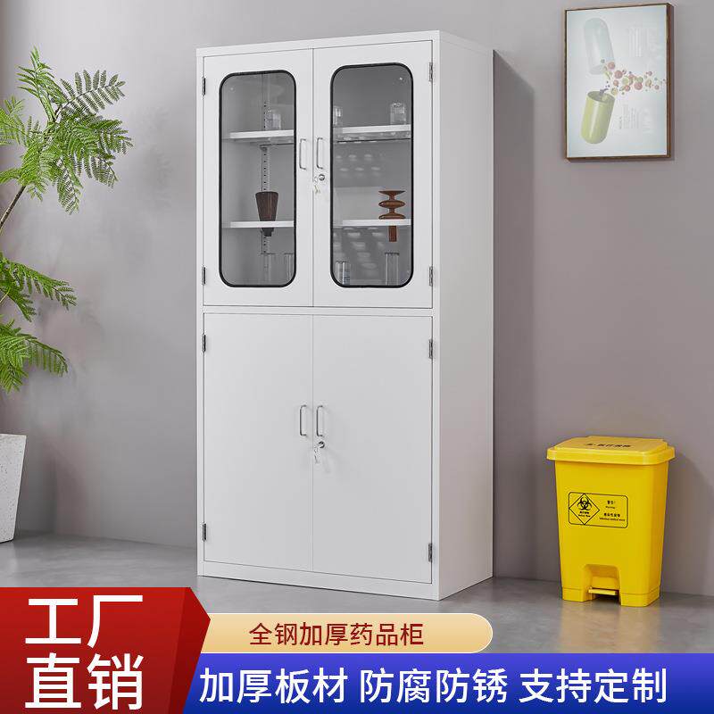 诊所西药柜不锈钢药柜药架处置台配药医院药店药品柜诊疗桌