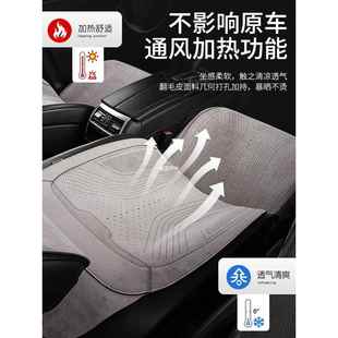 座垫薄半包车垫 通用拉509姆斯透气夏季 汽新款 翻毛皮车坐座垫四季