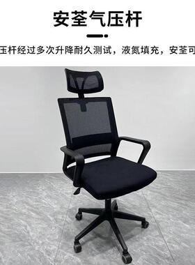 公室久坐不累气网公椅会室透弓形椅人体工学议（TMZ系布椅职员电