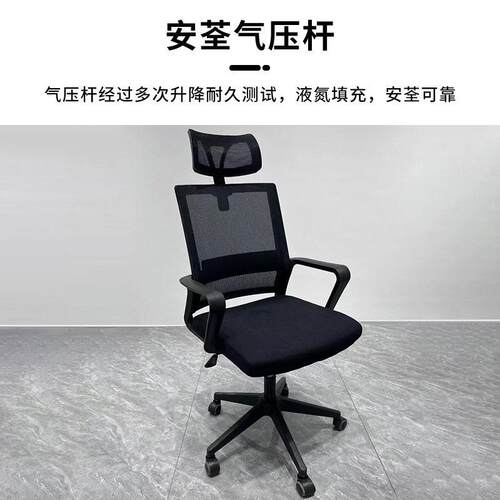 公室久坐不职累透气布公椅会议弓室形（TMZ系椅人体工学椅网员电