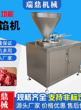 香肠肠机 灌肠打卡体空机 宠物鲜食XMG加工设备 火腿灌肠一真灌肠