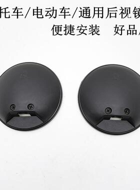 摩托车电动车踏板车后视镜CG125后视镜珠江嘉陵幸福10MM8mm反光镜