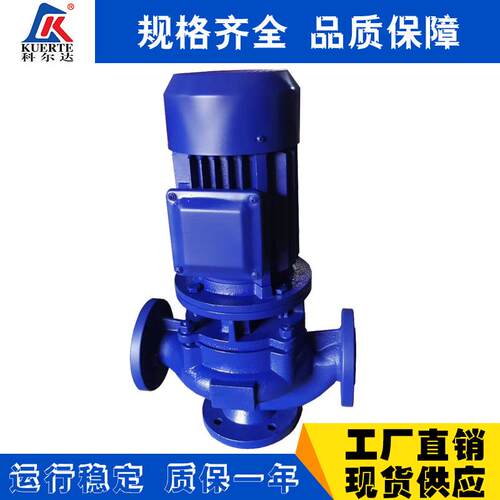 管道排污泵厂家供应GW型立式污水泵水处理厂抗堵塞管道式排污泵