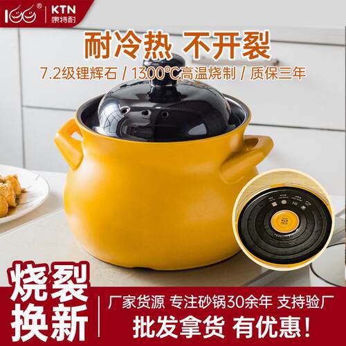 康特耐滋生锅电磁炉用-煲汤煮药陶瓷砂锅耐高温大容量沙锅