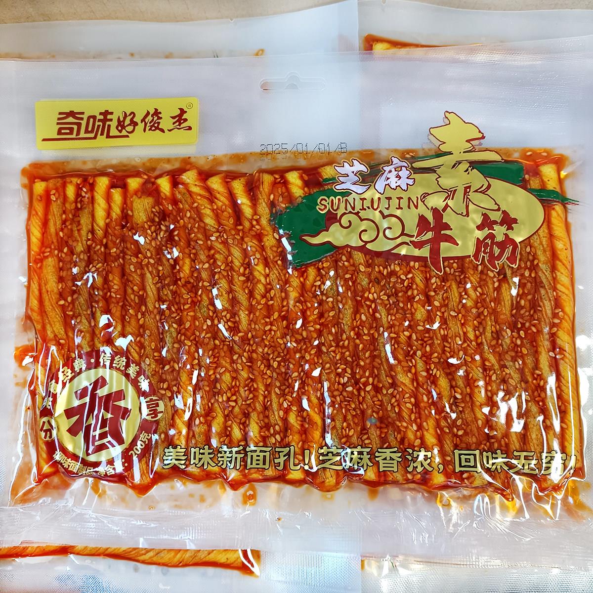 好俊杰芝麻素牛筋辣条 200g一大包 8090儿时怀旧零食香辣面筋豆筋