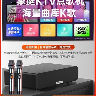 包邮家庭KTV音响一体麦克风智能点歌机电视K歌卡拉OK无线话筒家用