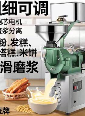 通康发糕米浆机水塔糕磨浆机砂轮商用黄豆打浆机带水箱广东肠粉机