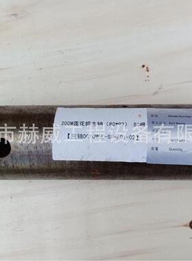 徐工配件/徐工挖掘机XE215C/主轴DG10M5L-SF-A01-02