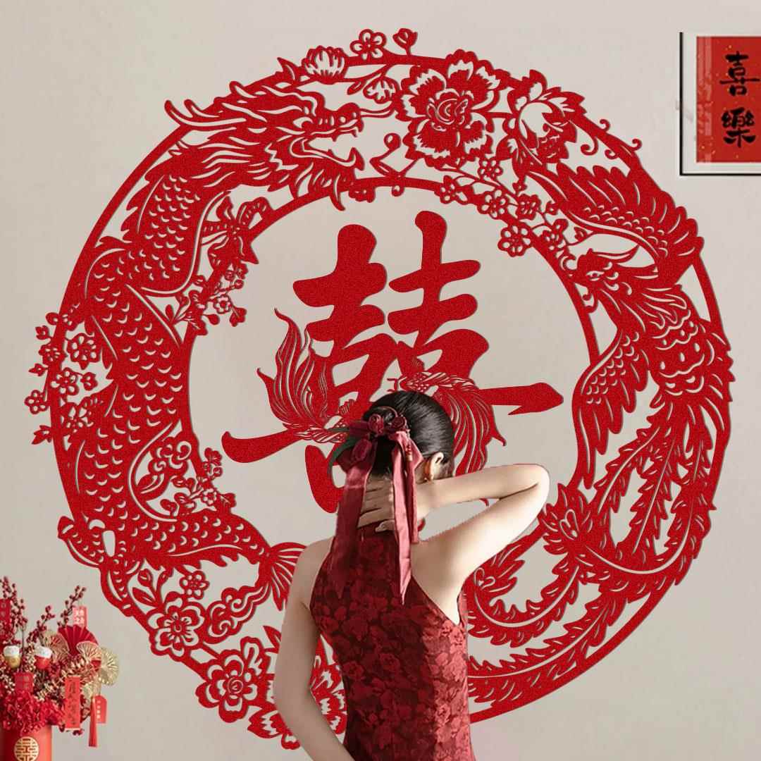 超大喜字贴结婚专用布置囍字婚房装饰窗门墙贴纸婚庆用品大全女方