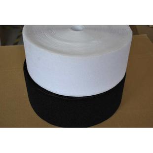粘扣带 100mm 纯尼龙魔术贴 10公分 子母扣 魔术贴厂家