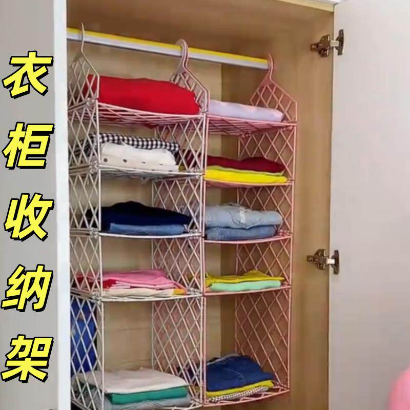 衣柜分层收纳层架衣物宿舍挂架隔板收纳篮卧室悬挂摺叠家用分格挂