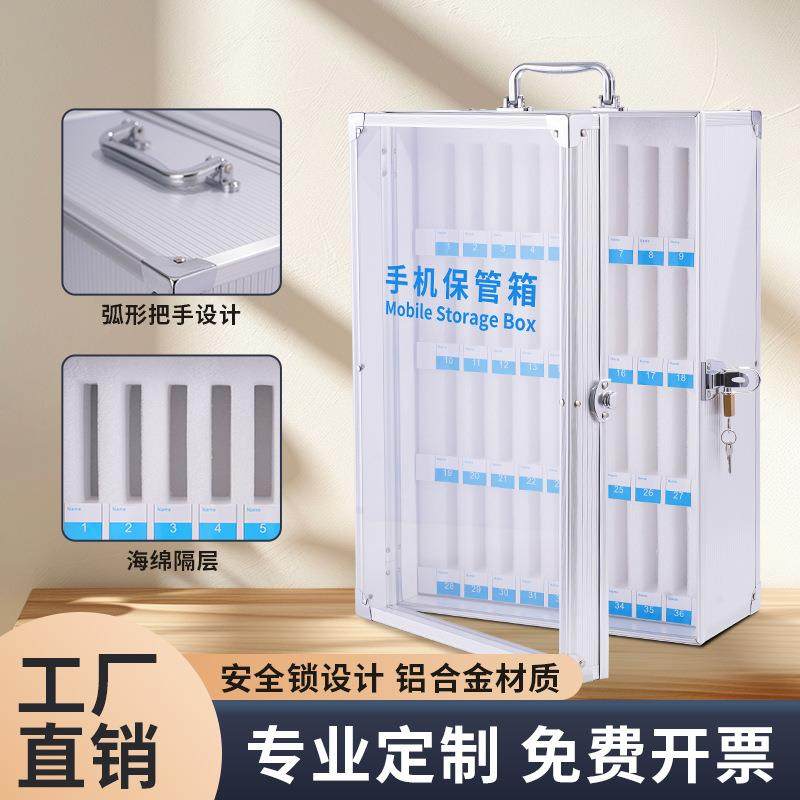 员工手机存放柜收纳箱学校公司多格办公亚克力盒子高中生储物柜,商业/办公家具,寄存柜/快递柜,淘宝优惠券,粉丝福利购,淘宝优惠卷