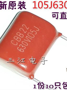 105J630V 125J400V 225J 474J 475J400V 684J 824J 475K启动电容