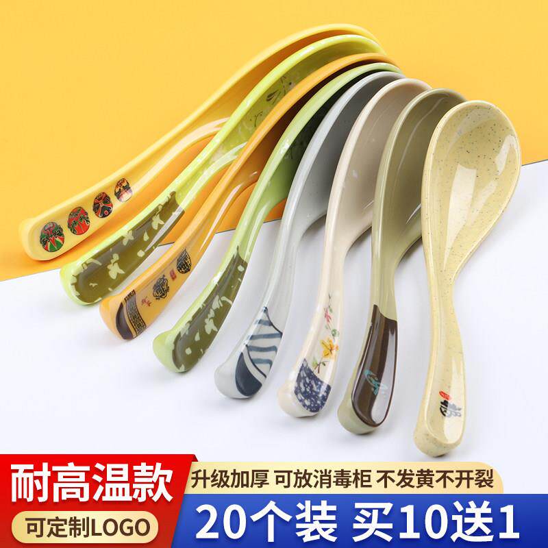 A5密胺勺子商用饭厅喝粥带勾长柄汤匙塑料防摔汤匙拉面 面麻辣烫