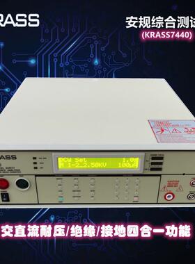 7440安规综合测试仪｜7452安规综合测试仪｜7440安规介电分析仪