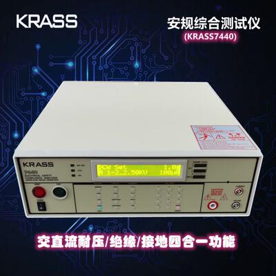 交流耐压/直流耐压/绝缘电阻/接地电阻四合一安规综合测试仪7440