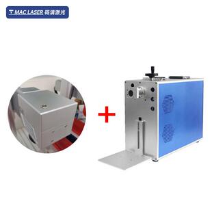 广东码请激光 桌面便携式激光机柜+高速数字振镜