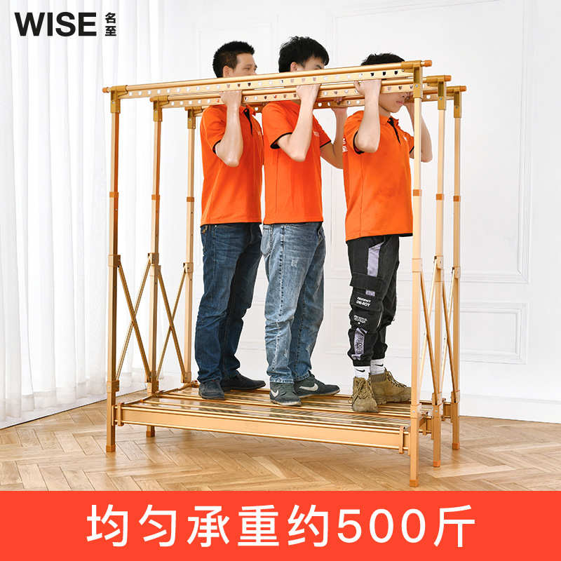 架折叠落地凉卧室晒被子挂s阳台家用晾衣架户外内衣架晒衣