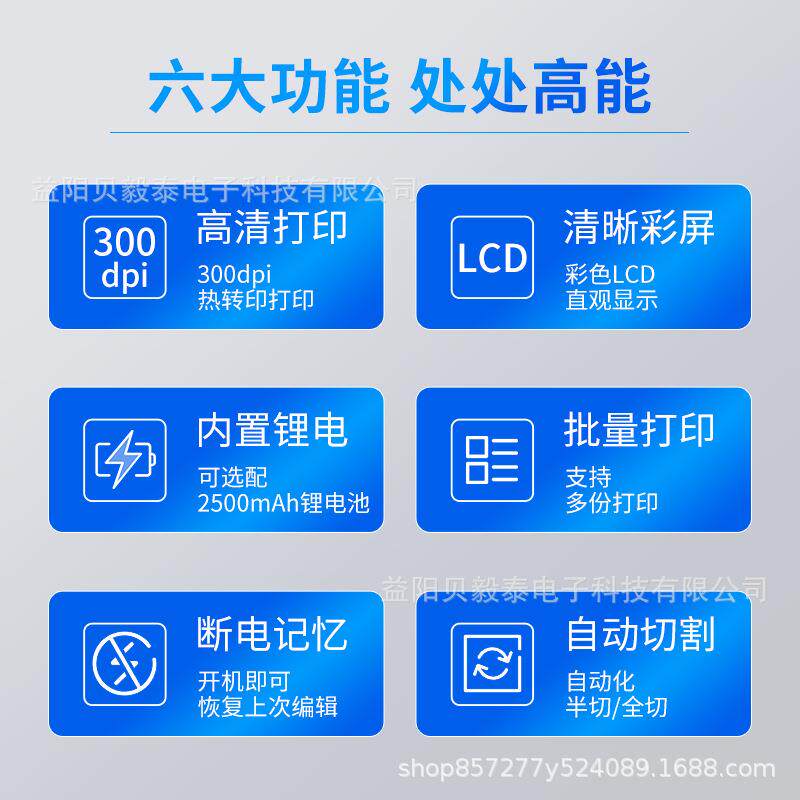 线号机M550E/550A号码管热缩管套管印字打码机MAX便携打印机