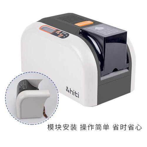 CS200E证卡打印机证件市民卡校园卡健康卡社保卡打印机