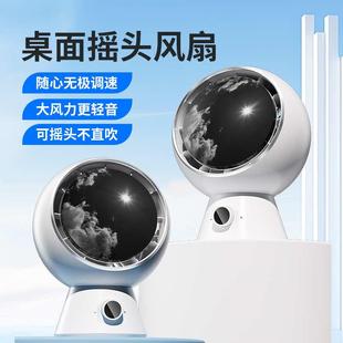 桌面风扇办公室小型家用学生宿舍静音空气循环扇台式 新款 电风扇