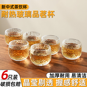 日式锤纹耐热加厚玻璃杯功夫茶具茶杯烫手玻璃茗杯主人杯套装