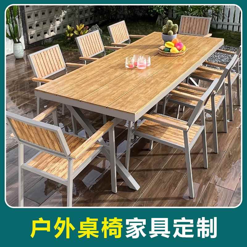 庭院工程定制户外桌椅编沙发铁艺水家配具室外公园酒店别防墅商业