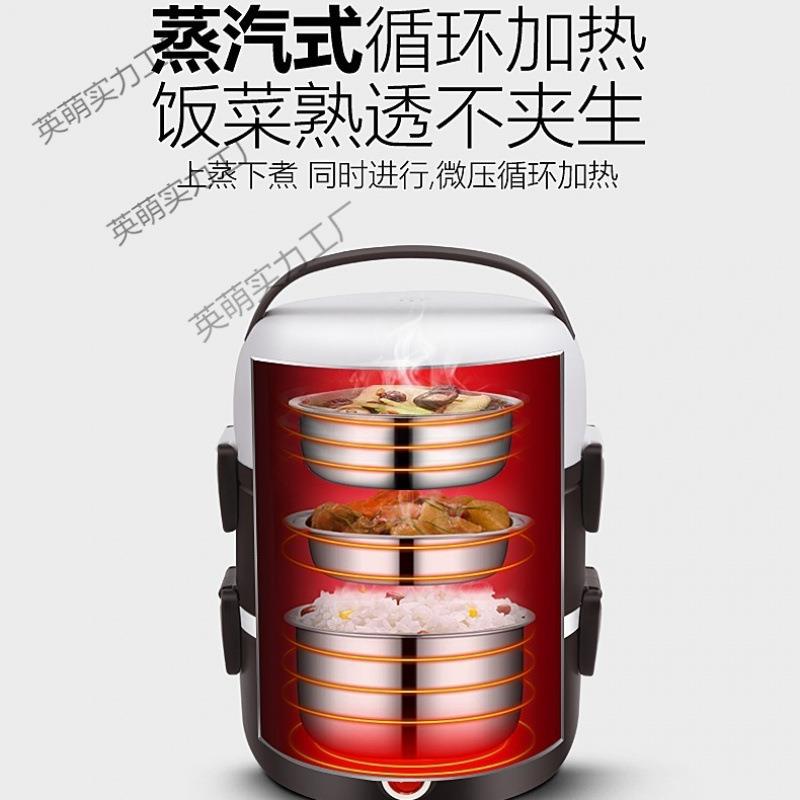 新款电热饭盒可插电加热保温热饭蒸煮带饭锅饭煲小上班族1人2